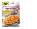 Panang Curry Paste - P&acirc;te de Curry Panang