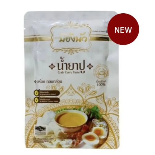 BONG NUA - Crab Curry Paste