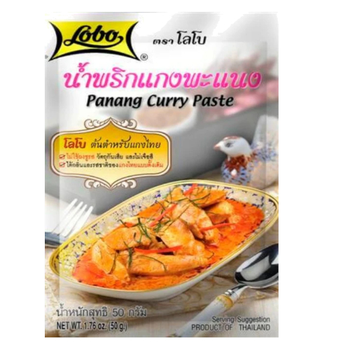 Panang Curry Paste - P&acirc;te de Curry Panang